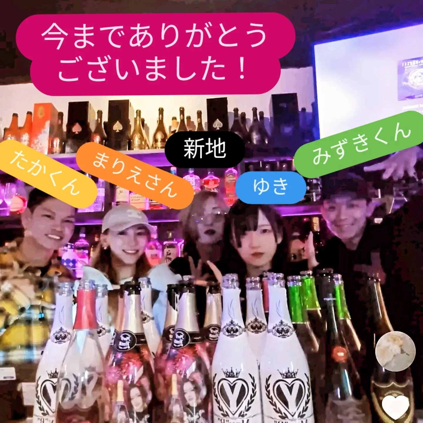 この度Maybeを急遽ですが！⁡