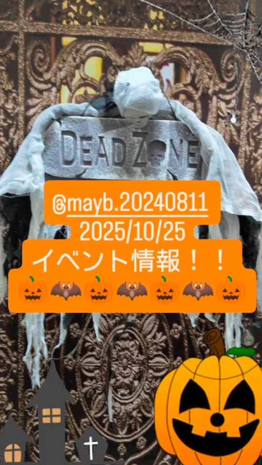 #ハロウィンイベント  #仮装 #カラオケ #ダーツ #テキ...